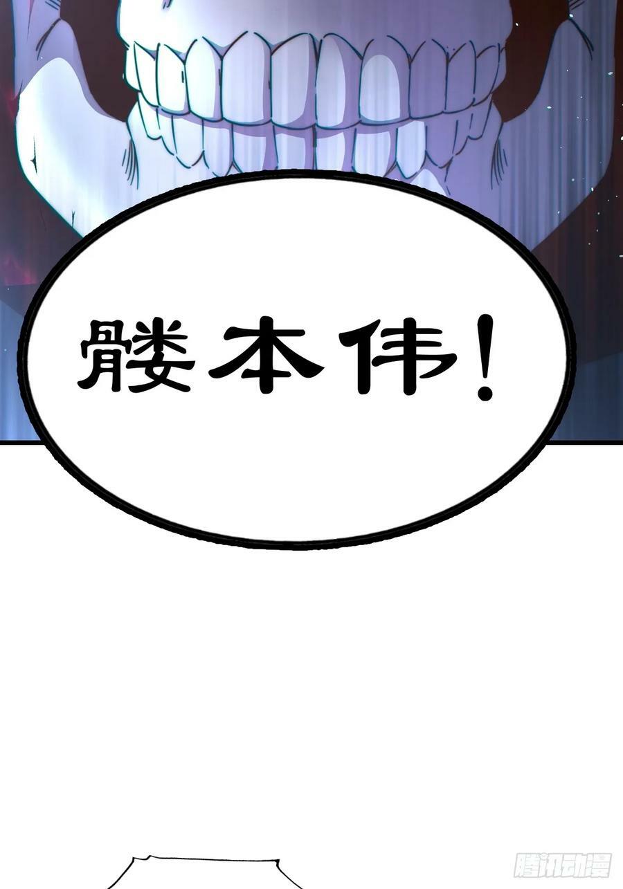 第206话 大闯聚宝阁22