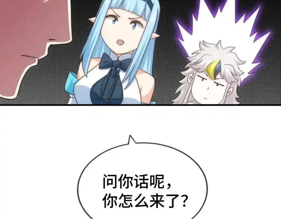 第294话 这波稳了！26