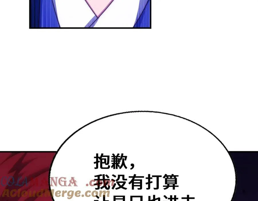 第307话 生命力的流失96
