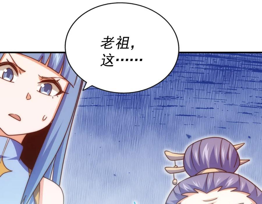 第245话 这b装的有点小舒服107