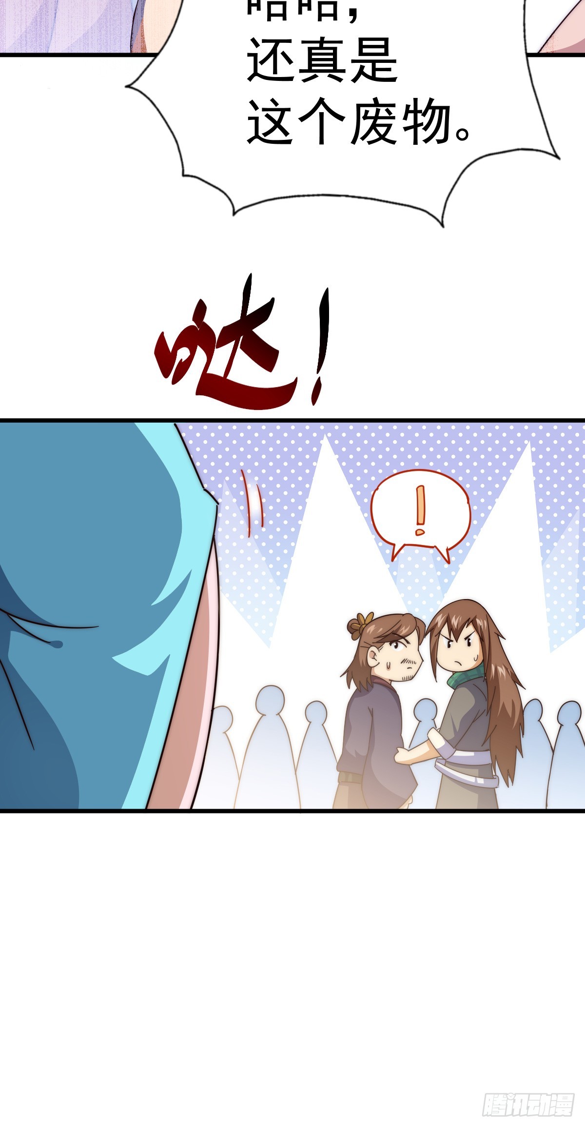 第172话 解除婚约72