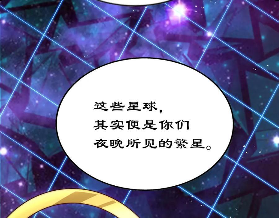 第254话 入侵者袭来！182