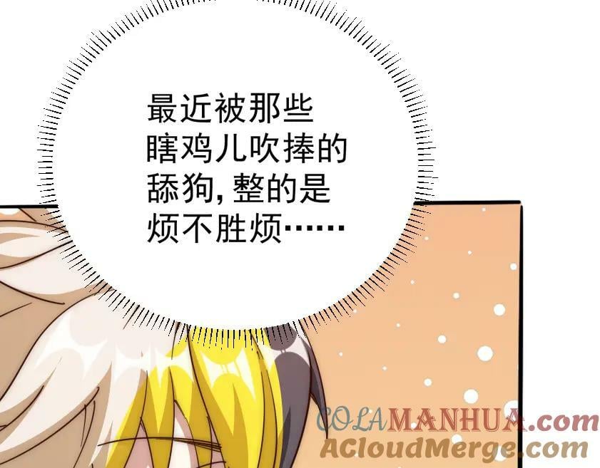 第221话 老祖出山164