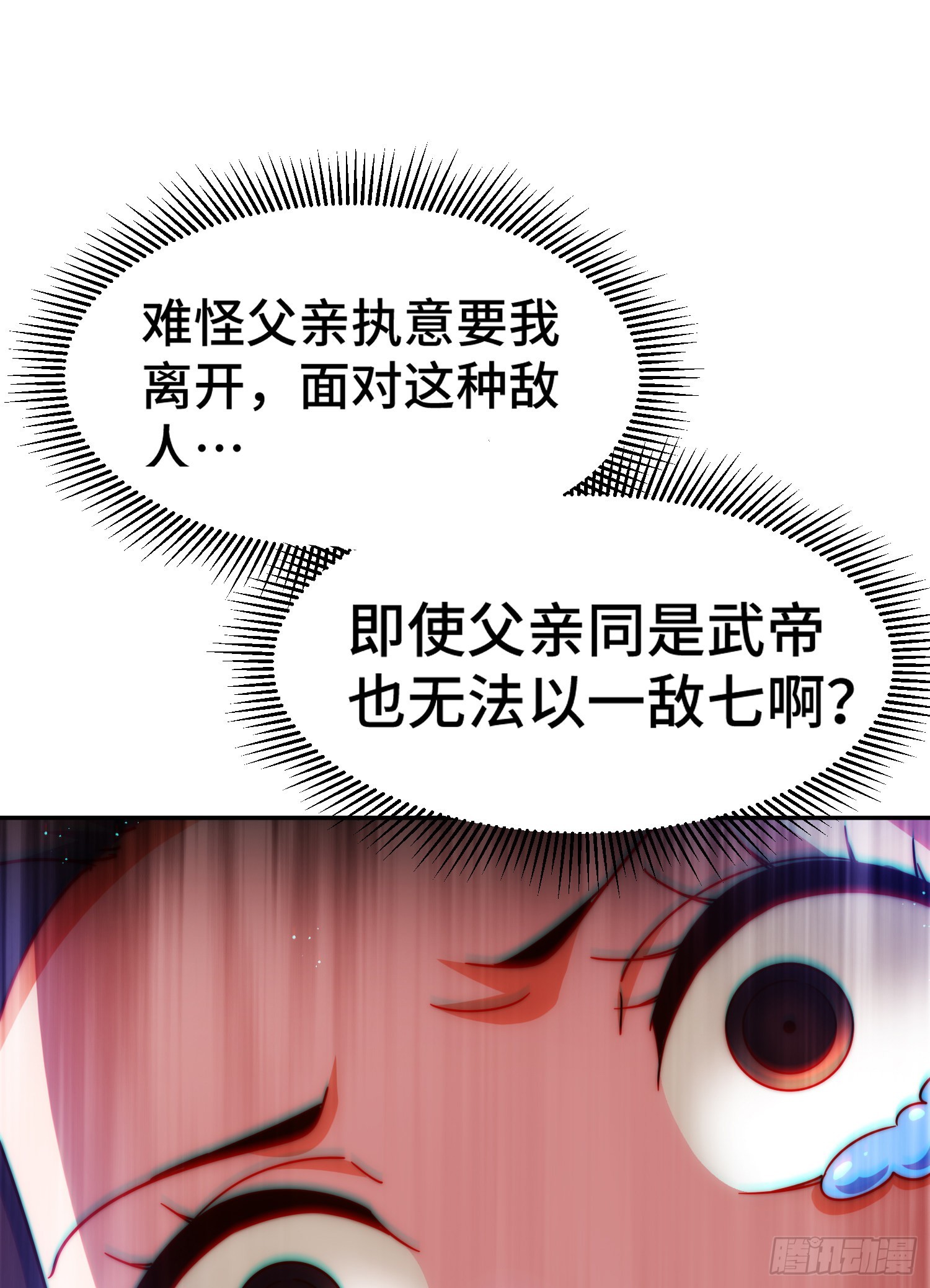 第148话 死也要在一起78