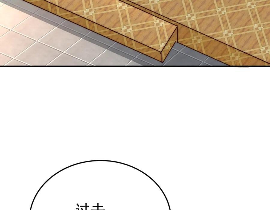 第237话 吃鸡！159