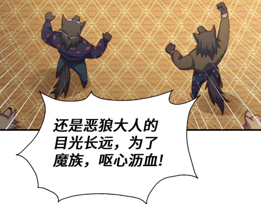 第283话 又回狼堡99