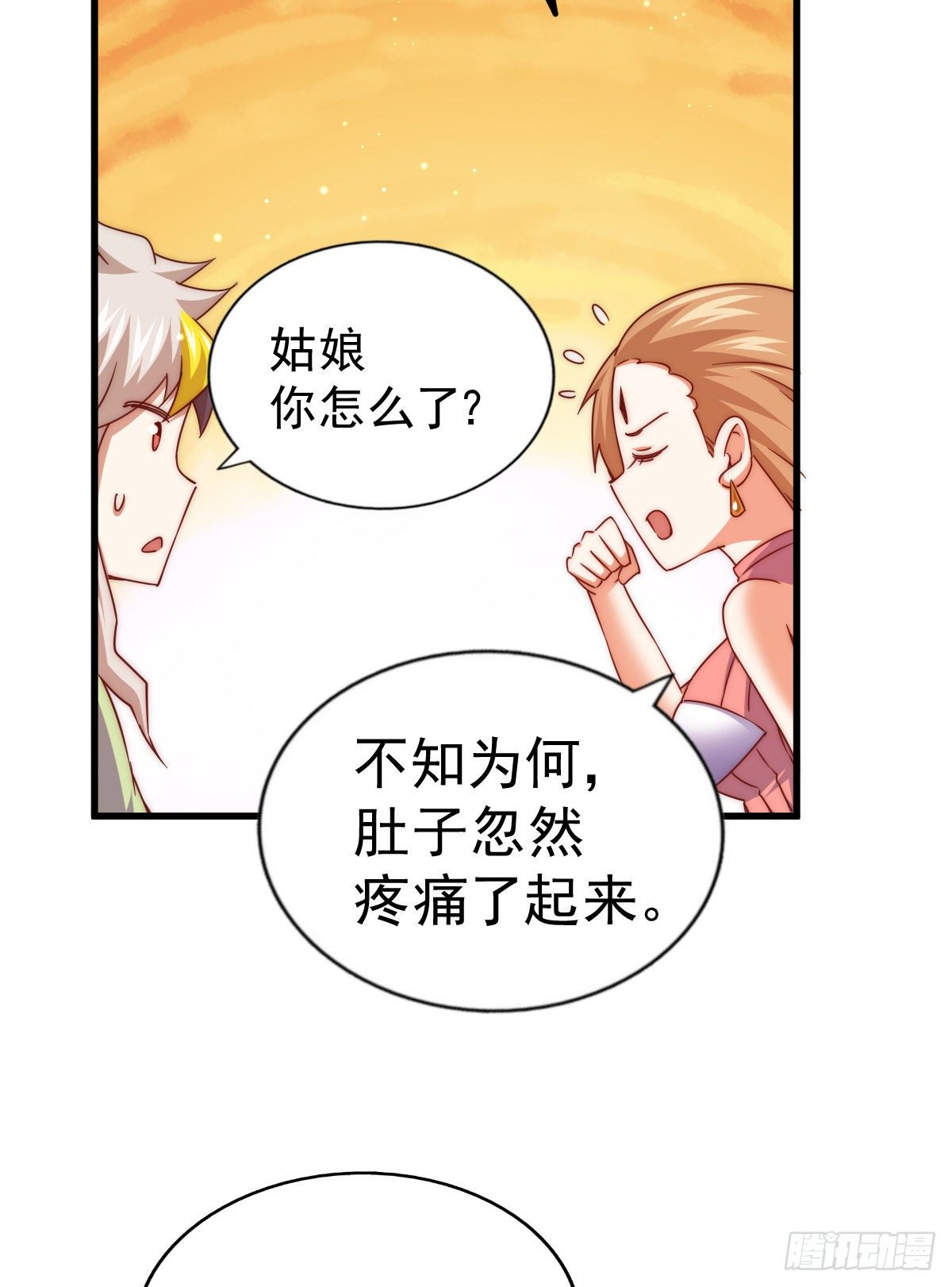 第108话 青，你怎么了54