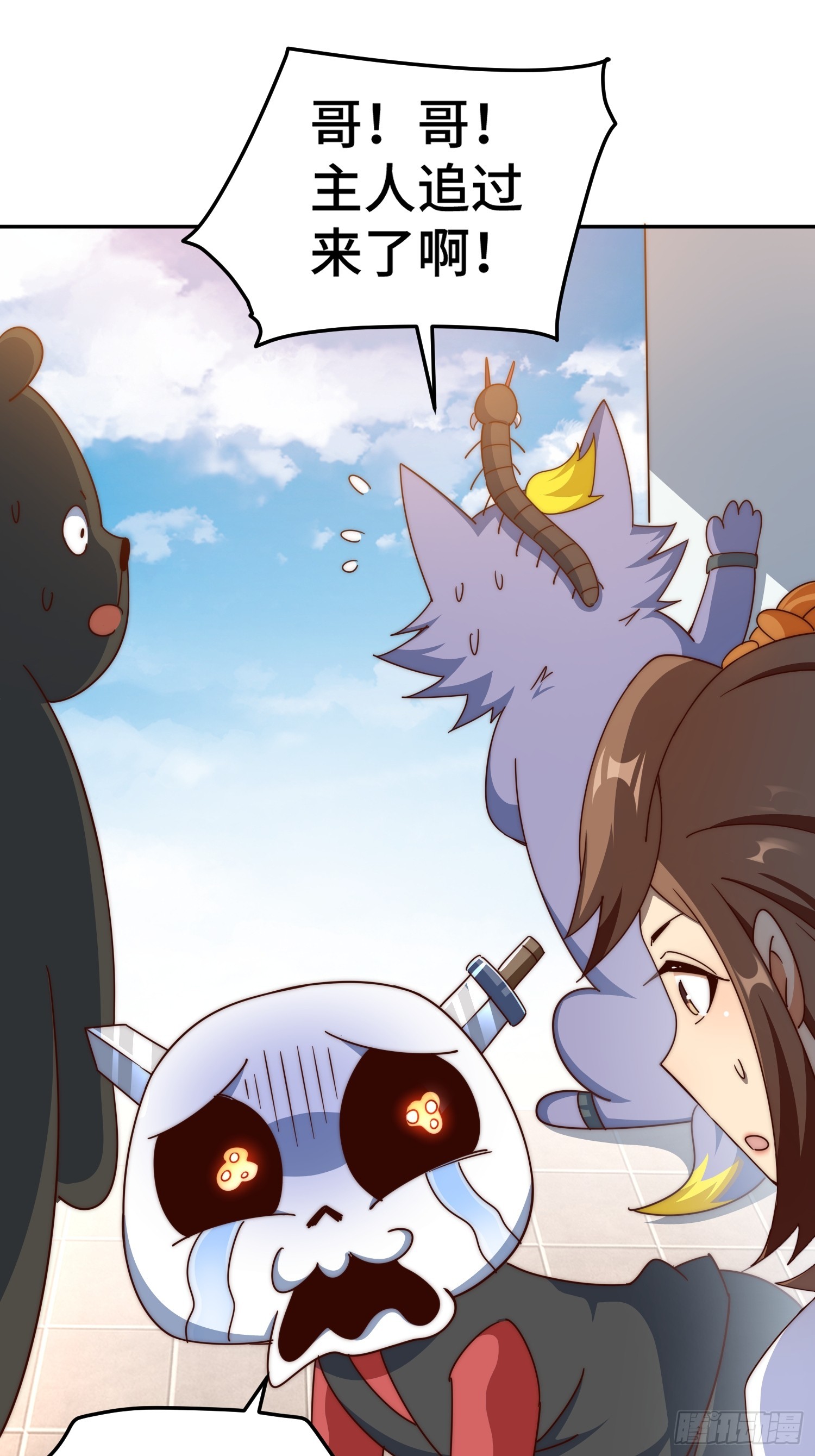 第168话 暖男的关怀45