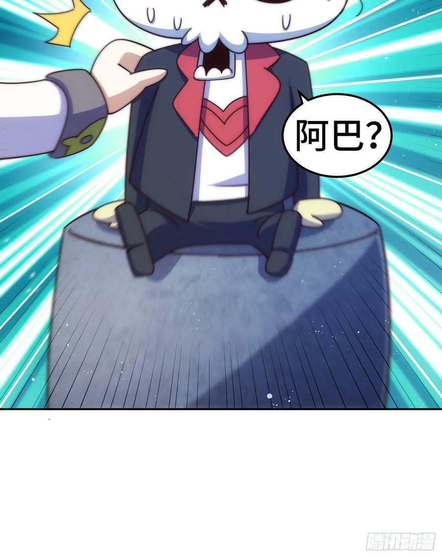 第195话 获得最高修为？！73
