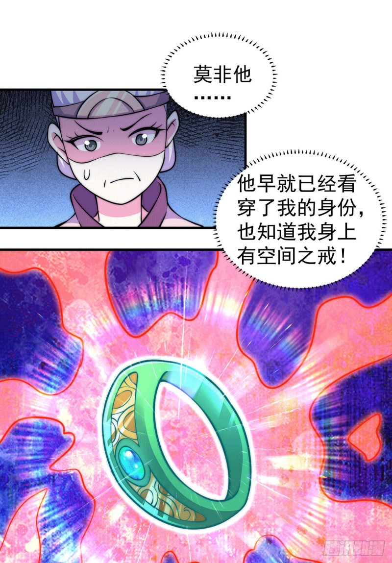 第44话 易先生靠弹琴收小弟？43