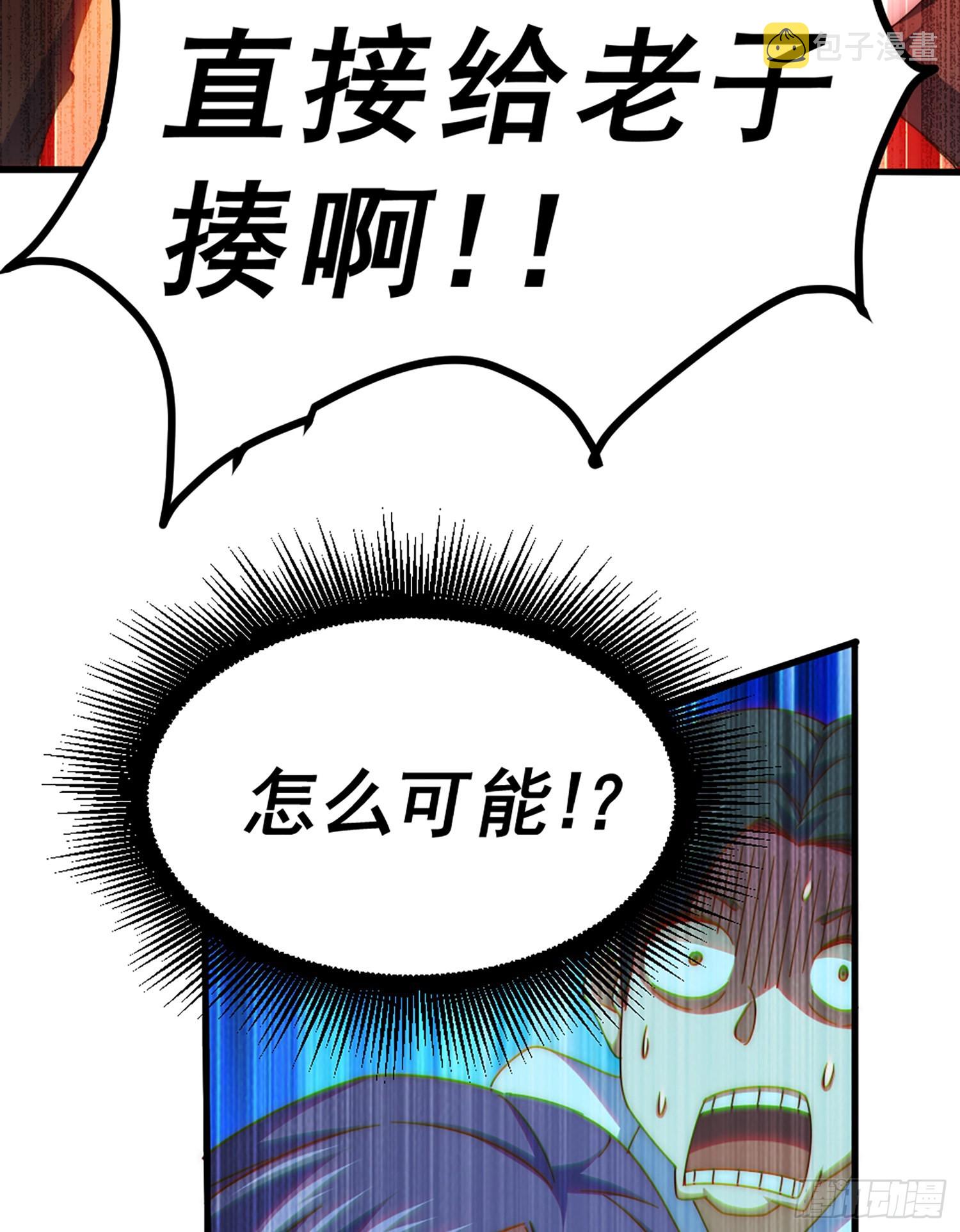 第141话 男人应有大抱负13