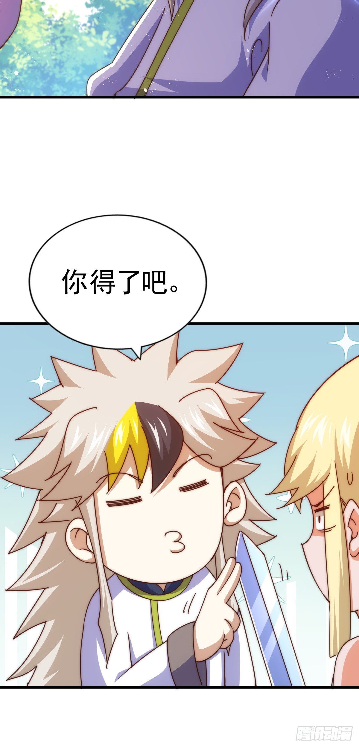 第177话 下次再见15