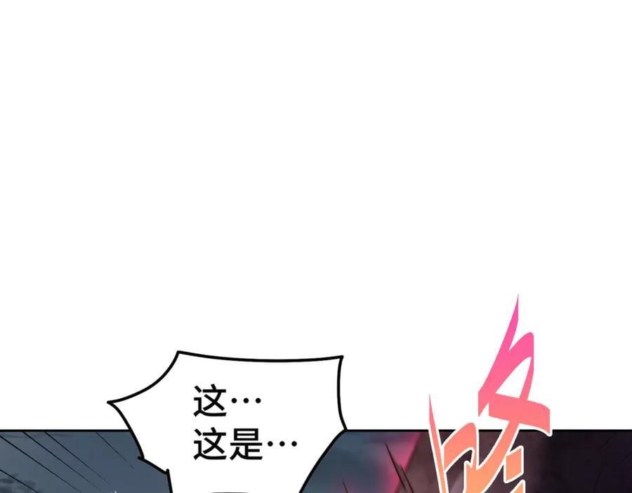 第253话 刷怪178