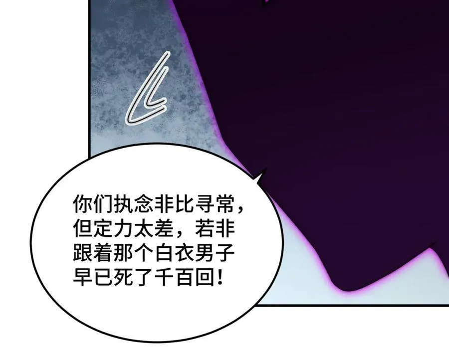 第297话 终关103
