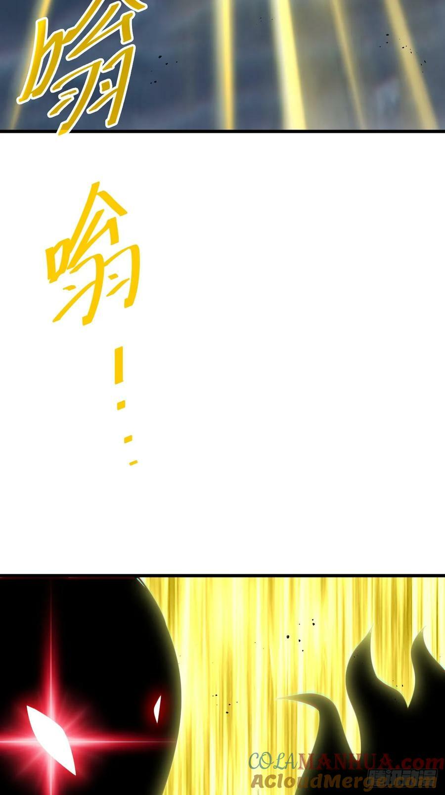 第207话 髅爷与天斗52