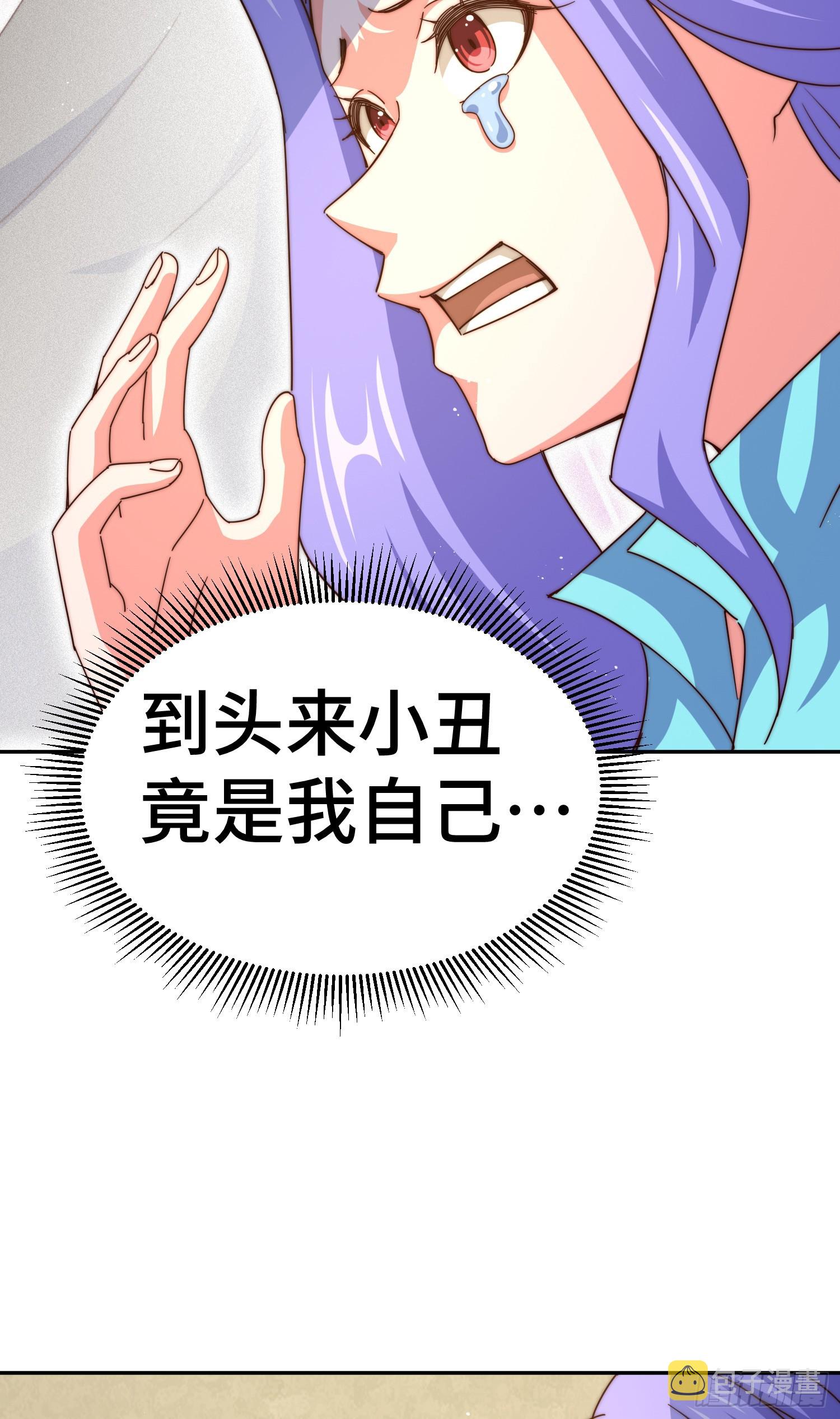 第176话 目标就要达成？48