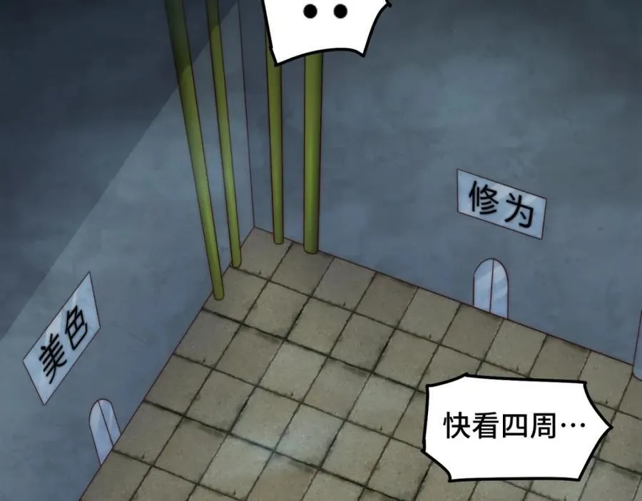 第297话 终关23