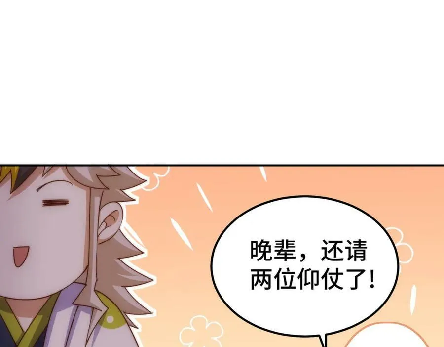 第213话 重任于身182