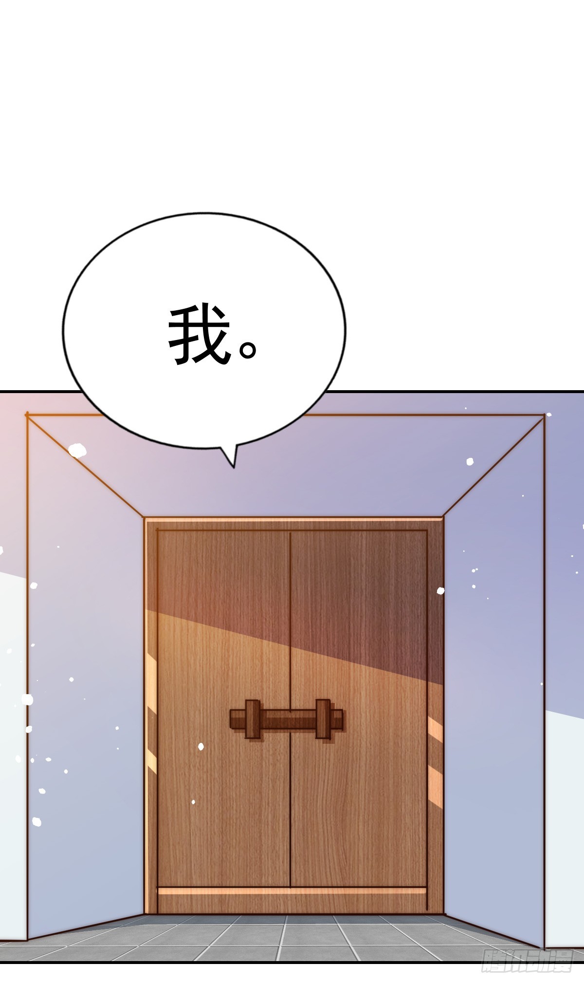 第170话 收徒一位45