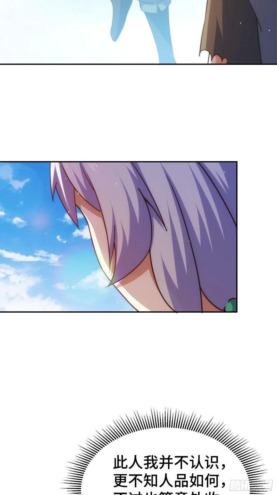 第203话 离开暗影岛43