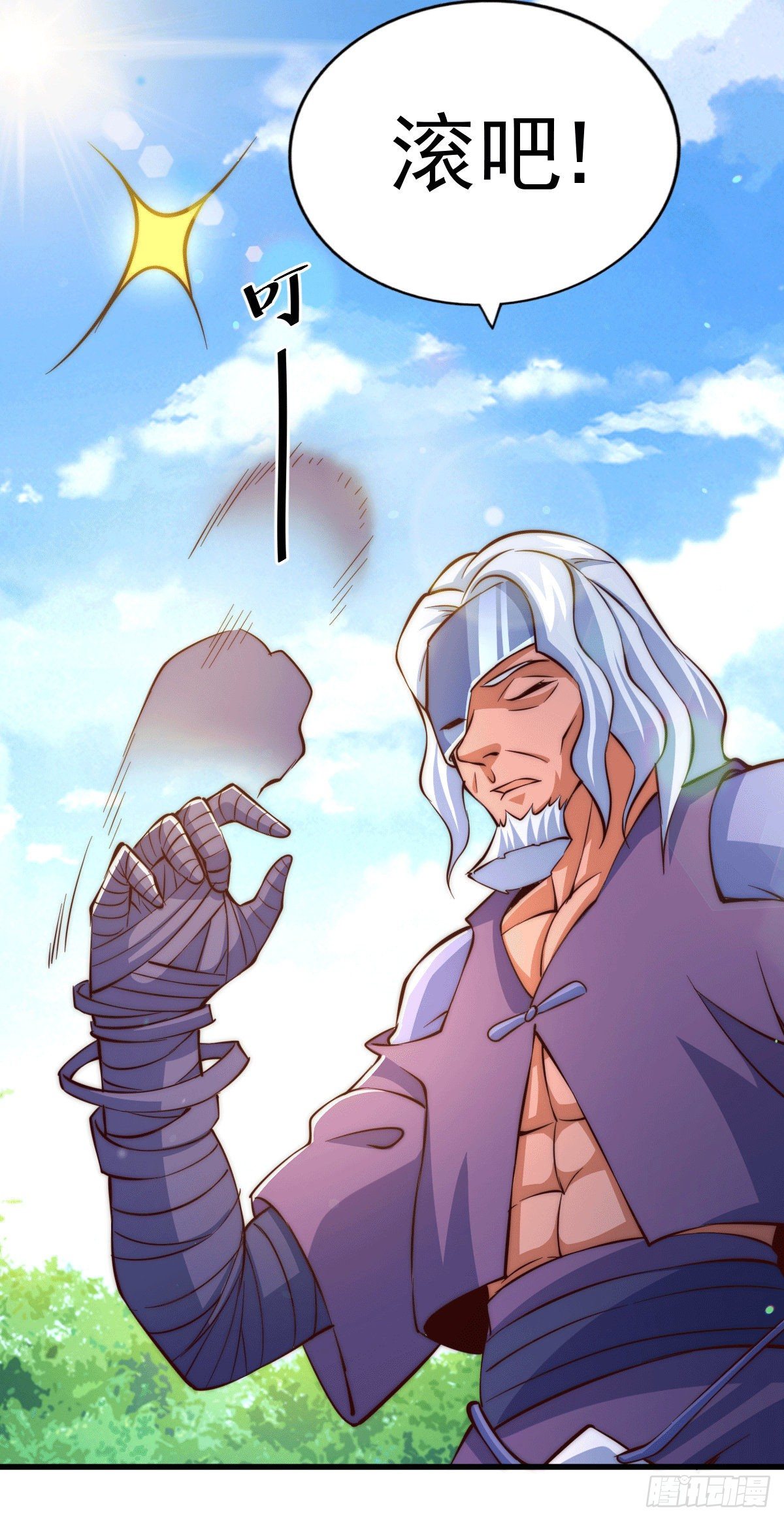 第19话 靠美色诱惑易先生！16