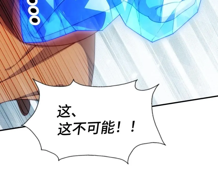 第300话 主神的意志！67