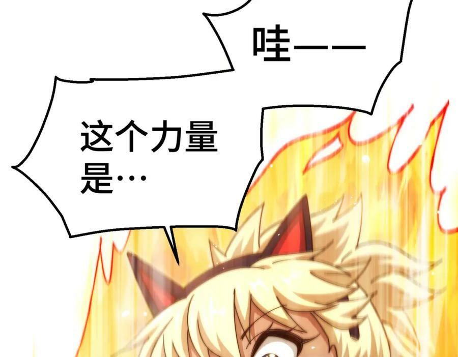 第224话 白飘飘成皇185