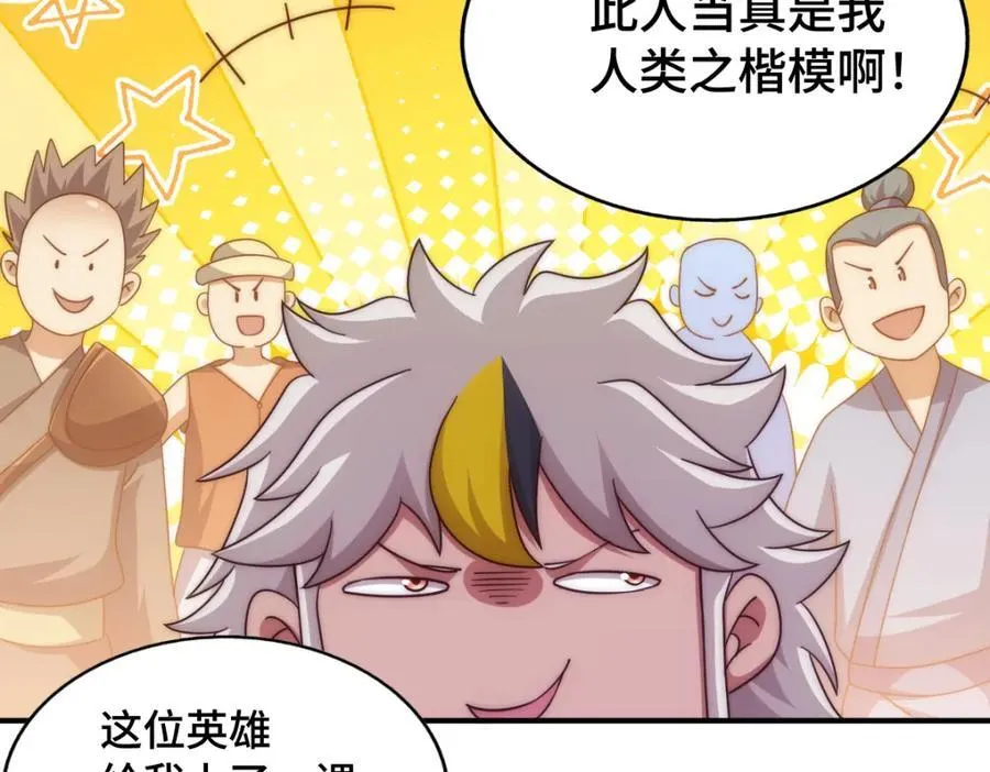 第302话 以身试毒107