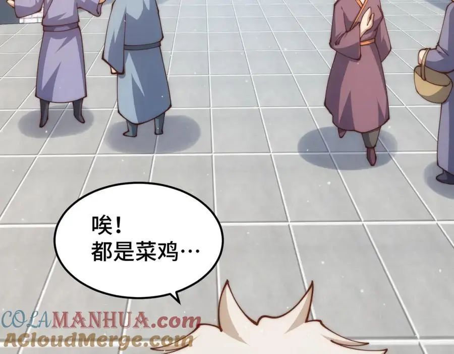 第273话 易枫寻死104
