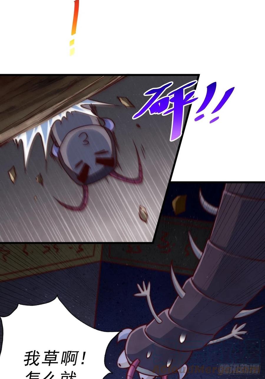 第66话 武圣府36