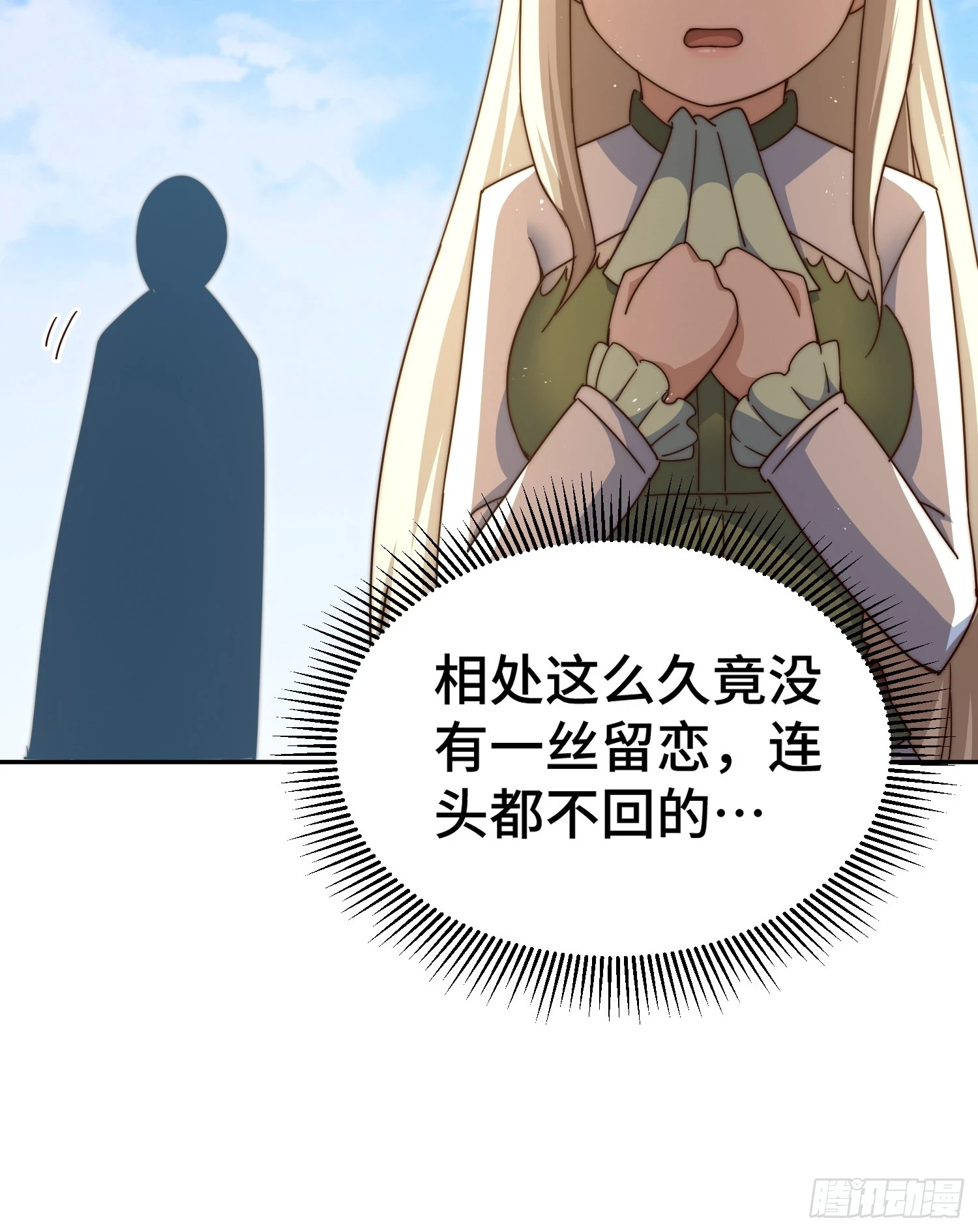 第189话 请君出手89