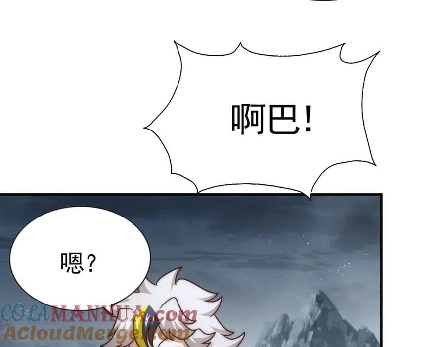 第254话 入侵者袭来！24