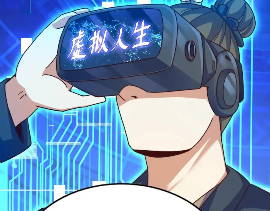 第288话 死亡传承！101
