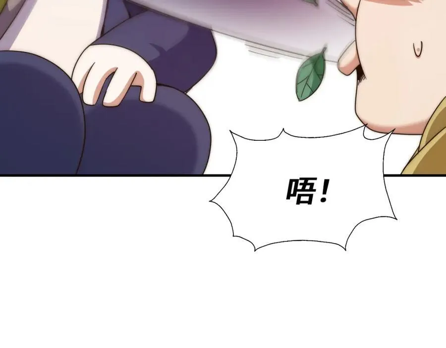 第305话 制毒成功53