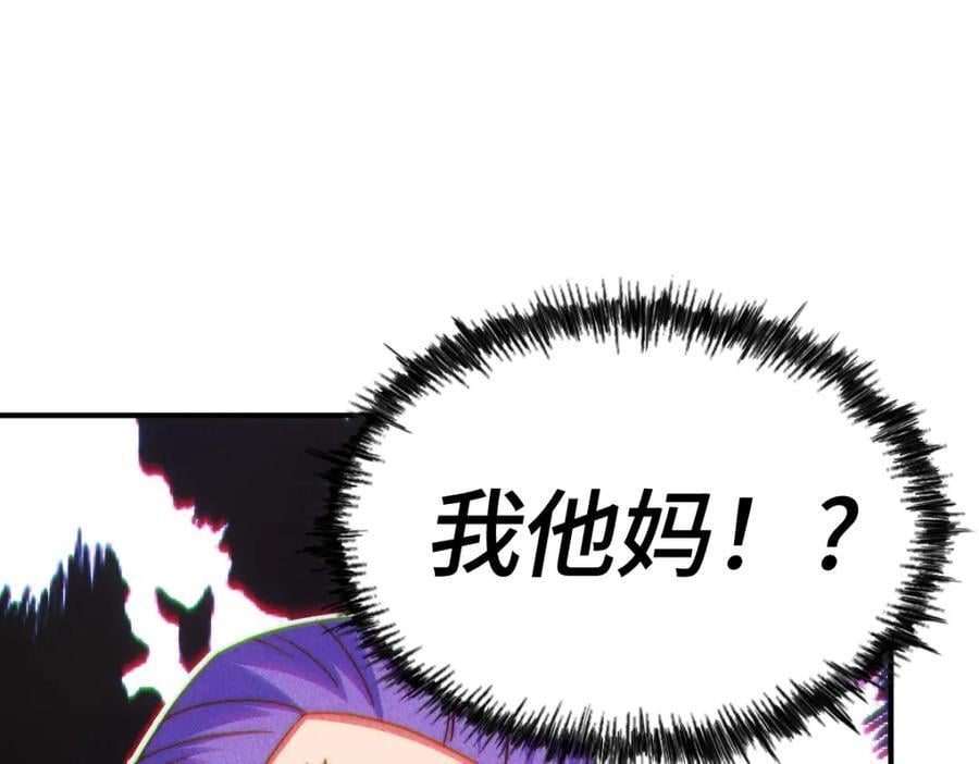 第259话 “我愿意被他欺负”54