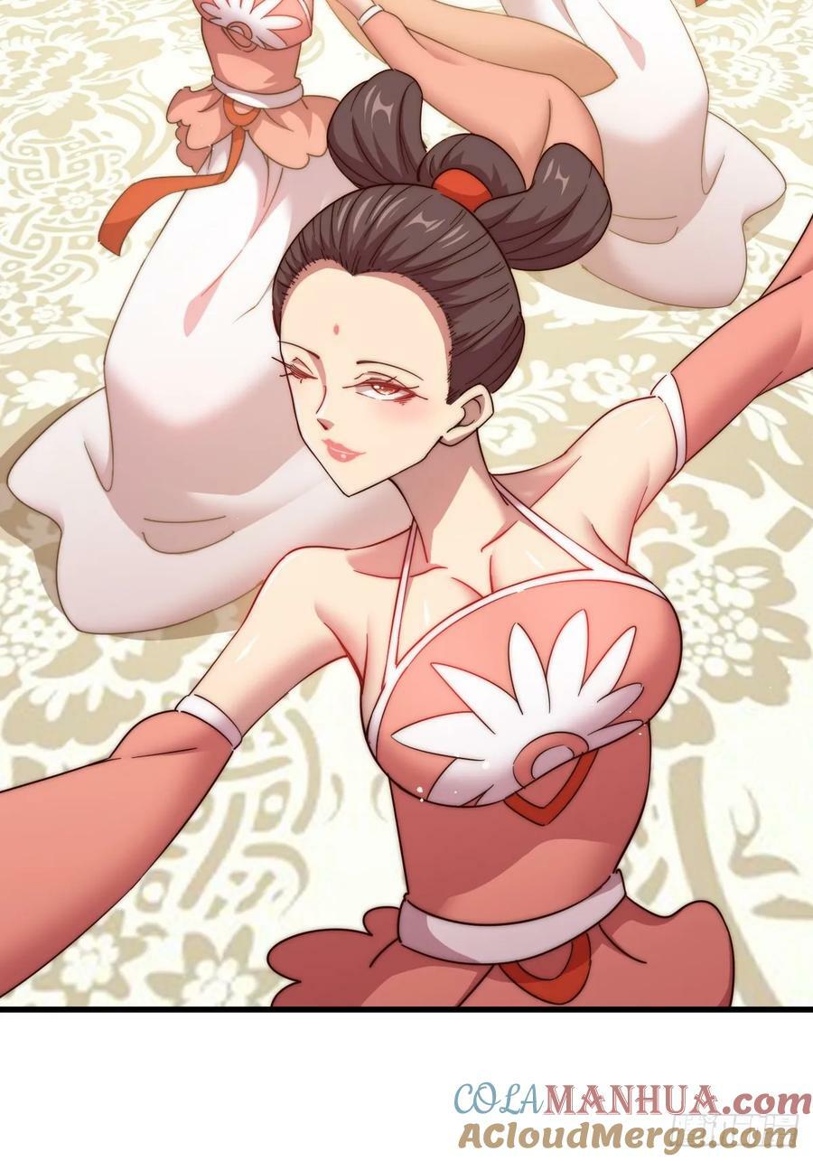 第204话 天机不可泄漏116
