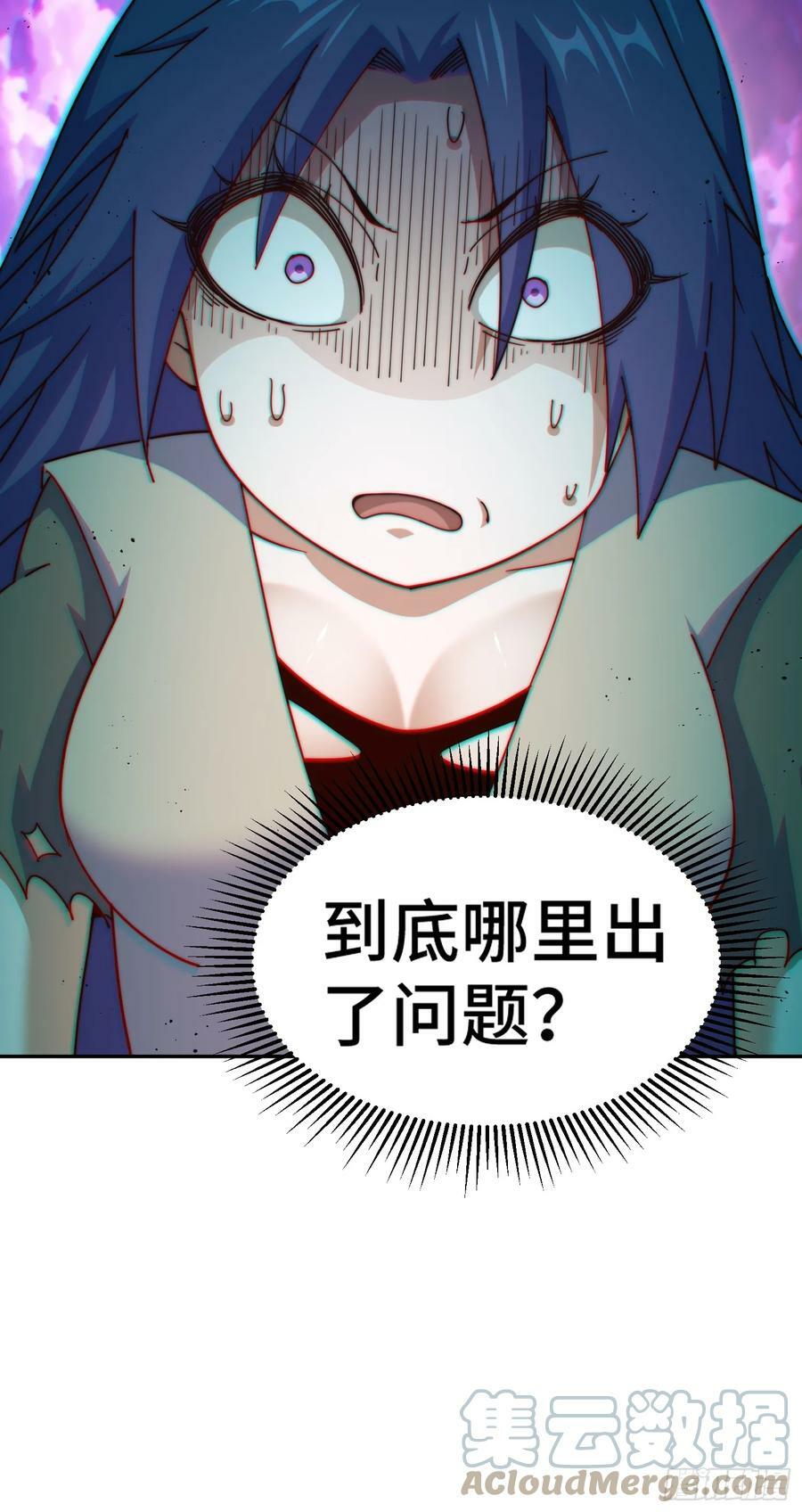 第199话 神兽蛙蛙51