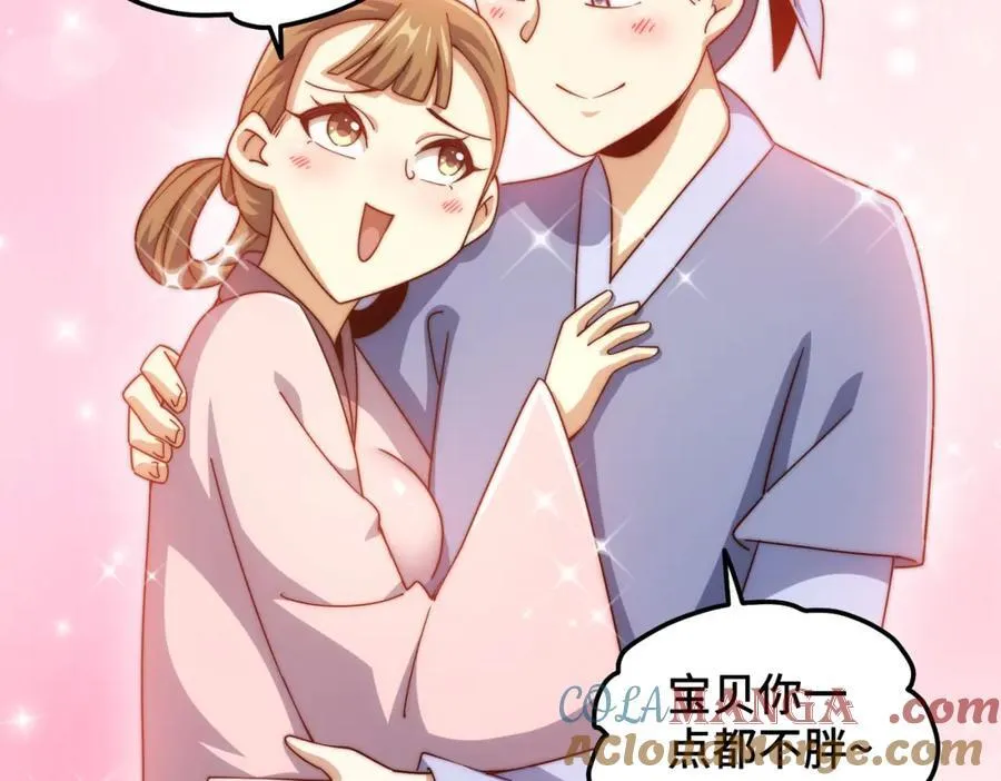第309话 白皇的恋人48