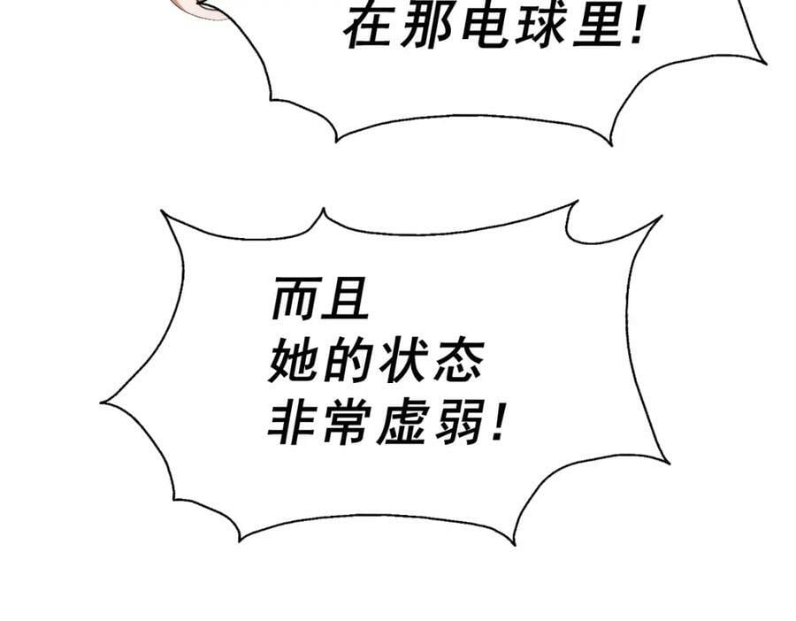 第230话 救出云舞师姐！154