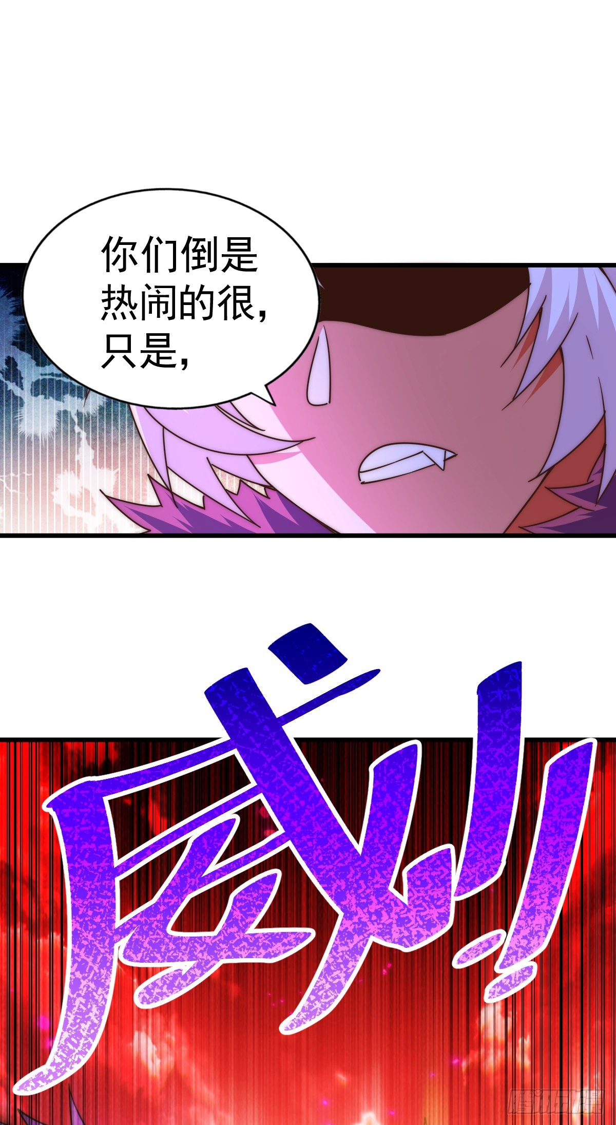 第133话 狗子的高光时刻10