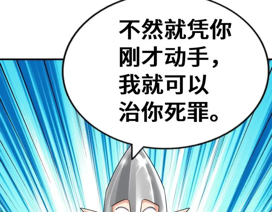 第292话 大闯风月楼107