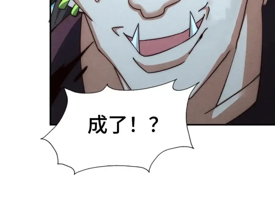第282话 大战封魔城129