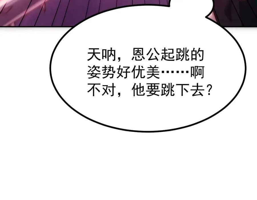 第296话 勇字的核心75