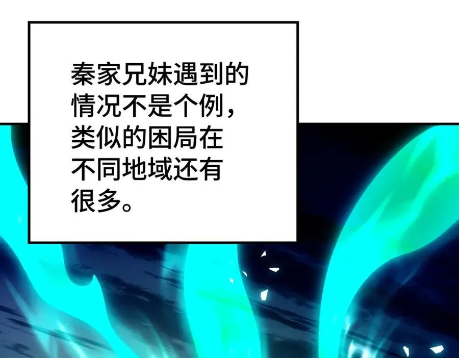 第307话 生命力的流失25