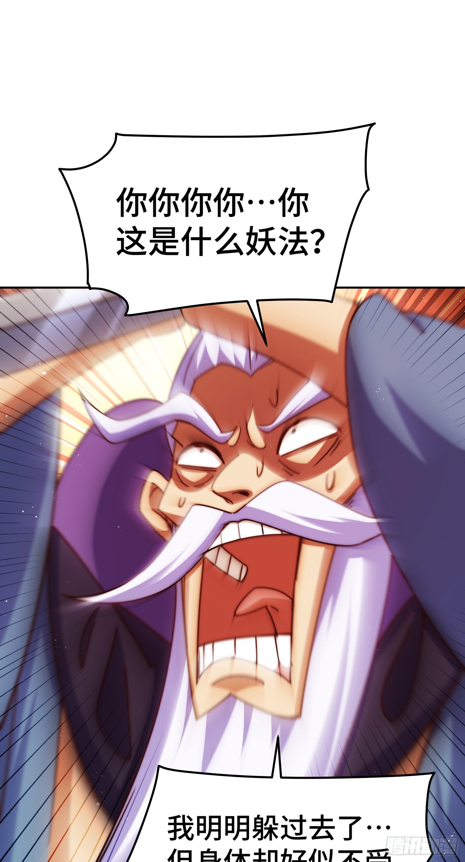 第176话 目标就要达成？37