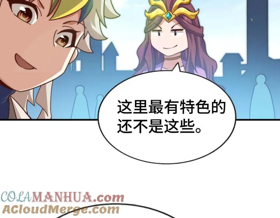 第288话 死亡传承！96