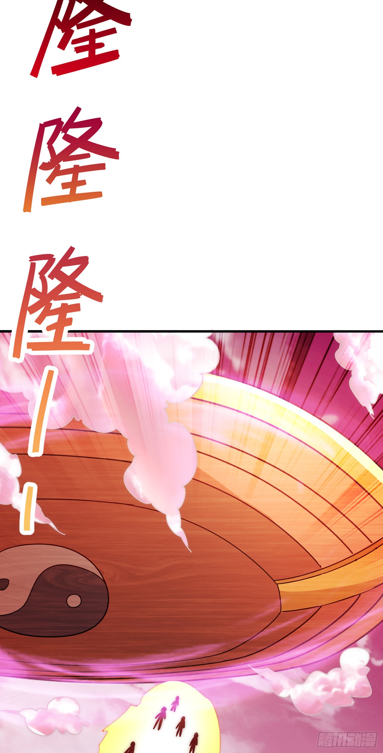 第141话 男人应有大抱负33