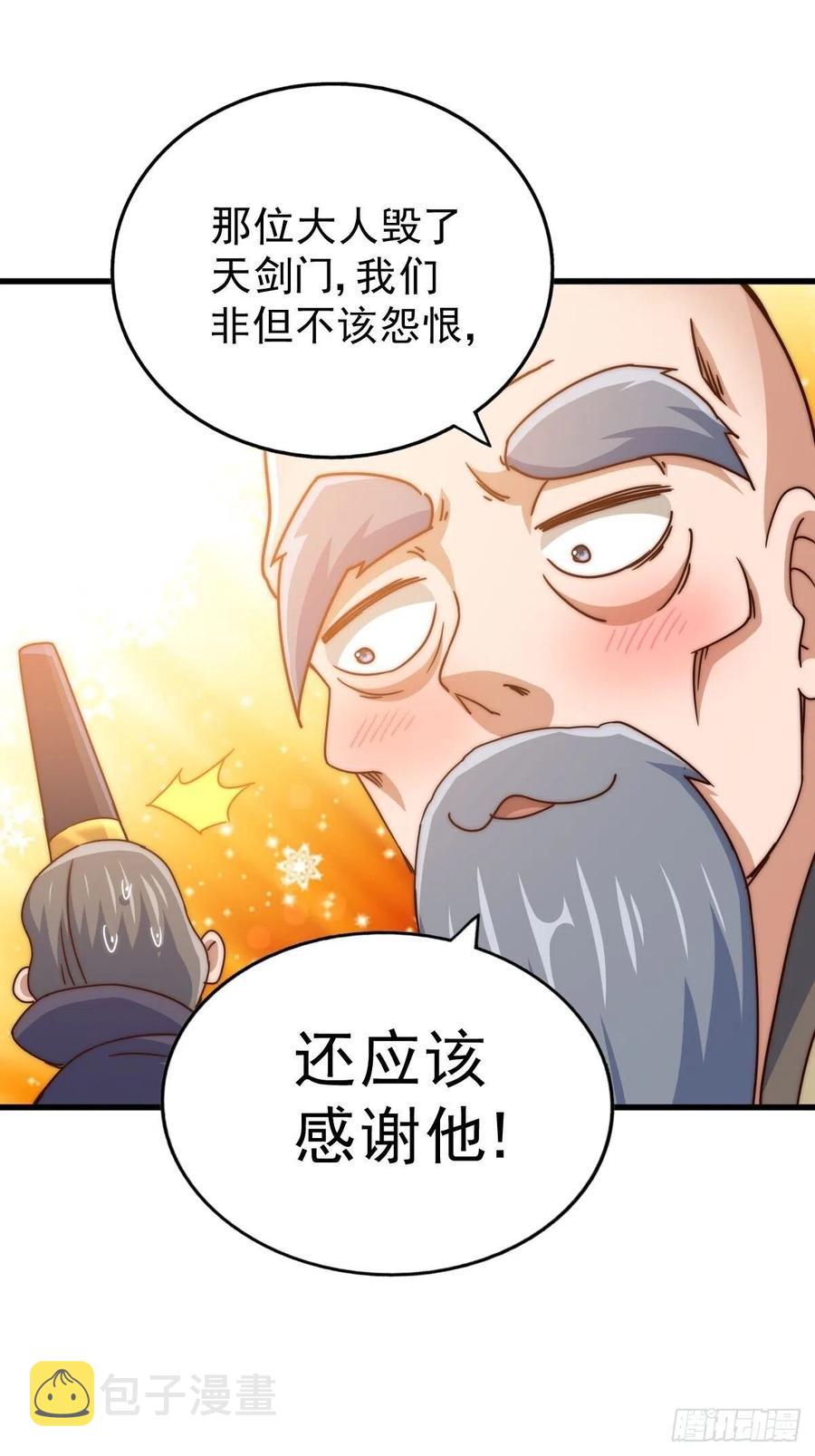 第97话 绝望65