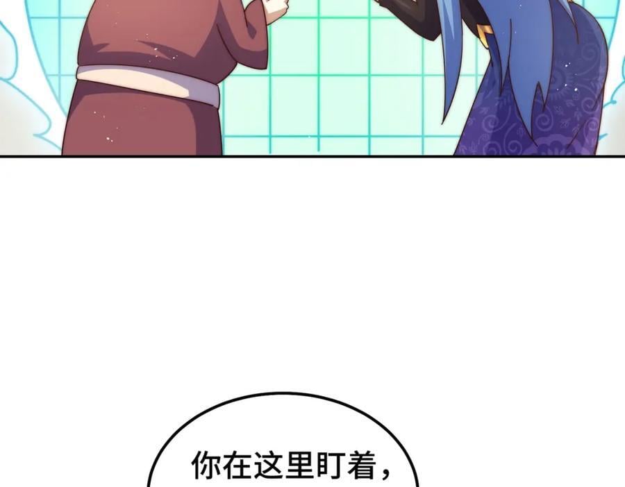 第243话 大比第一关122