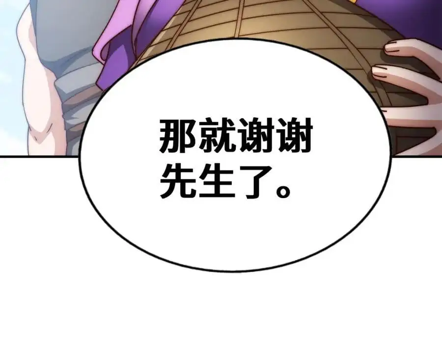 第287话 九界觉醒！46
